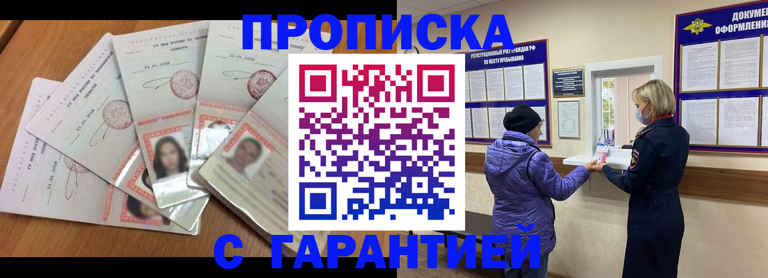 форма 3 в Новокузнецке
